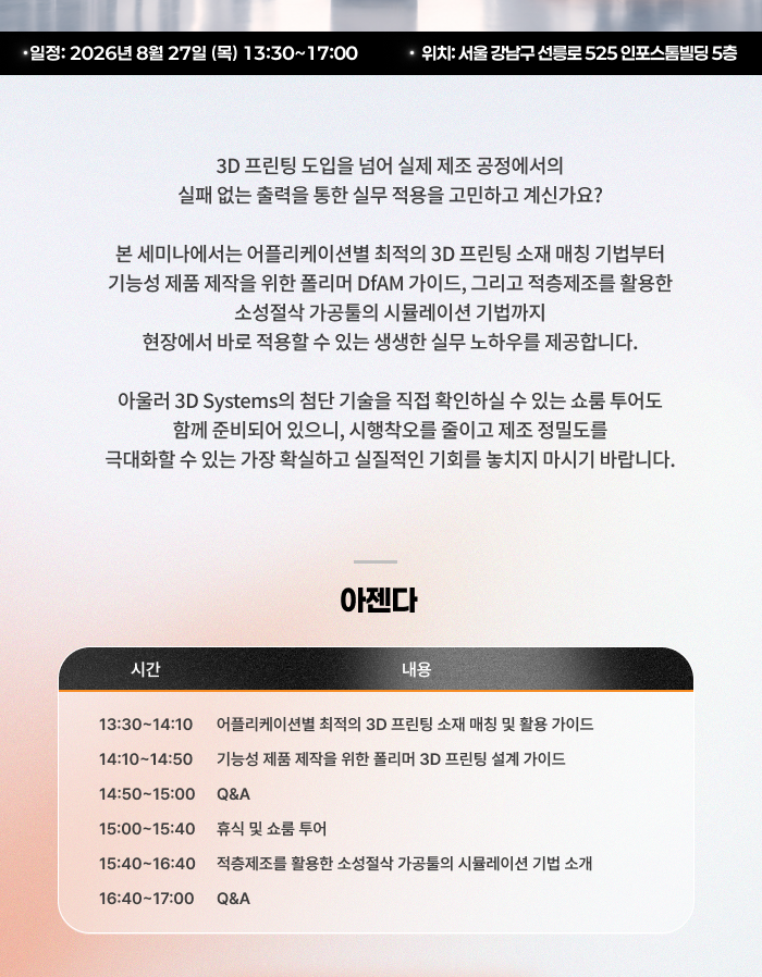 본문 내용